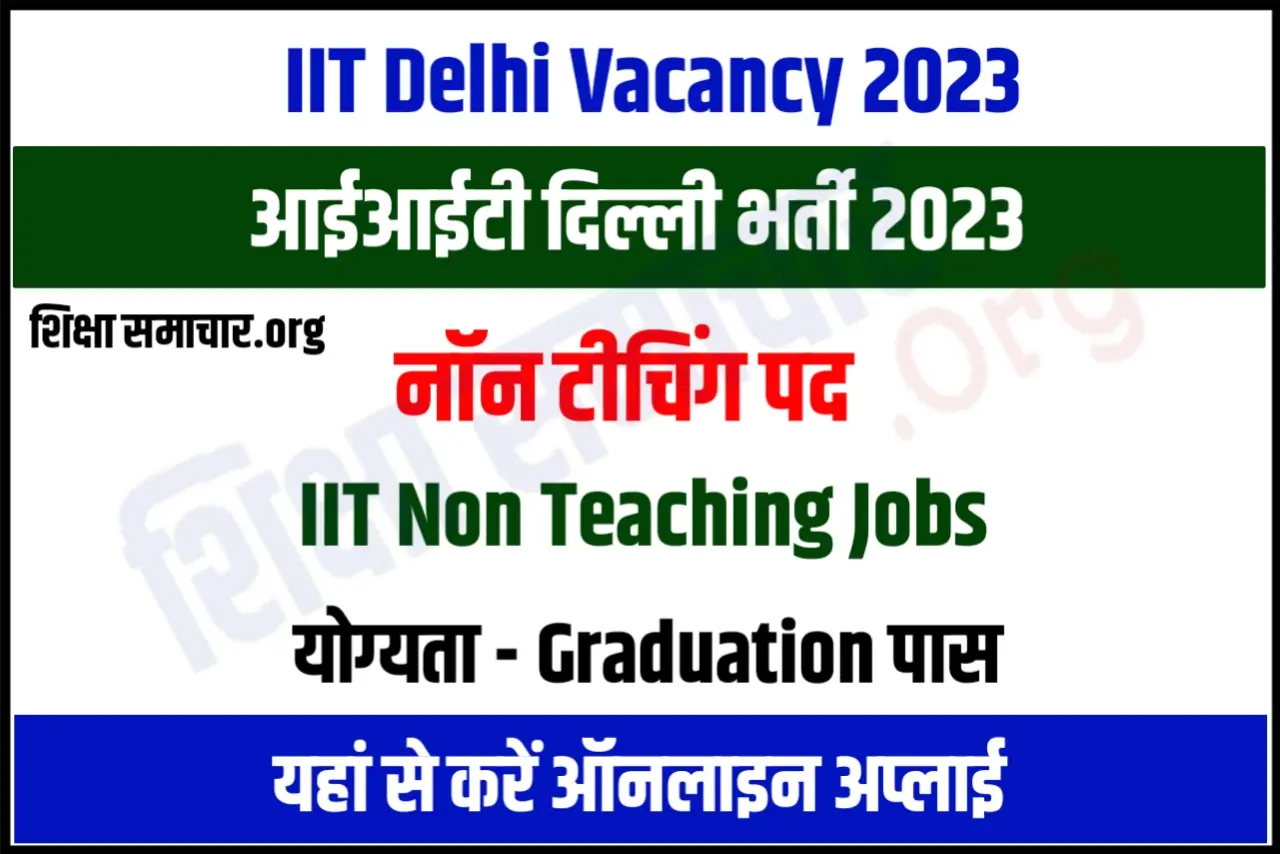 IIT Delhi Recruitment 2023 Apply Online Non Teaching Posts - Shiksha ...