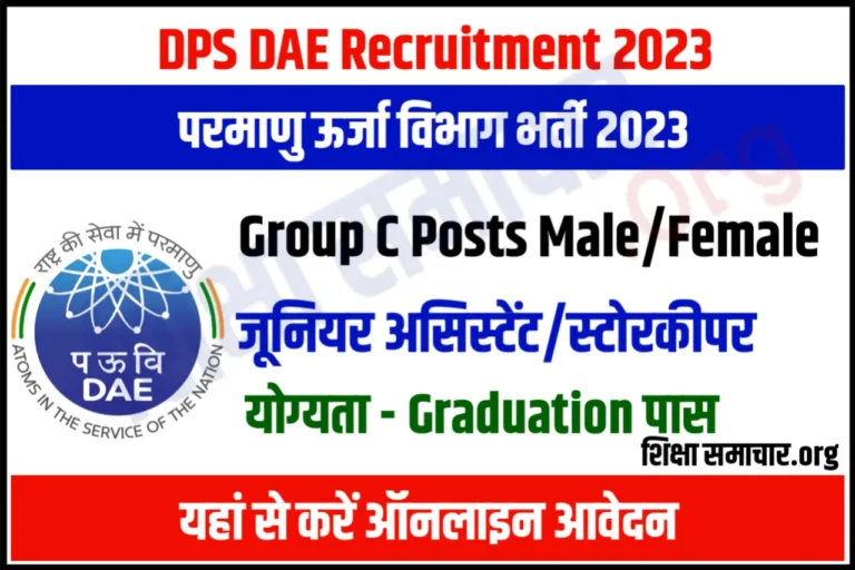 DPS DAE Recruitment 2023 Group C Notification Apply Jr. Purchase Assistant Posts