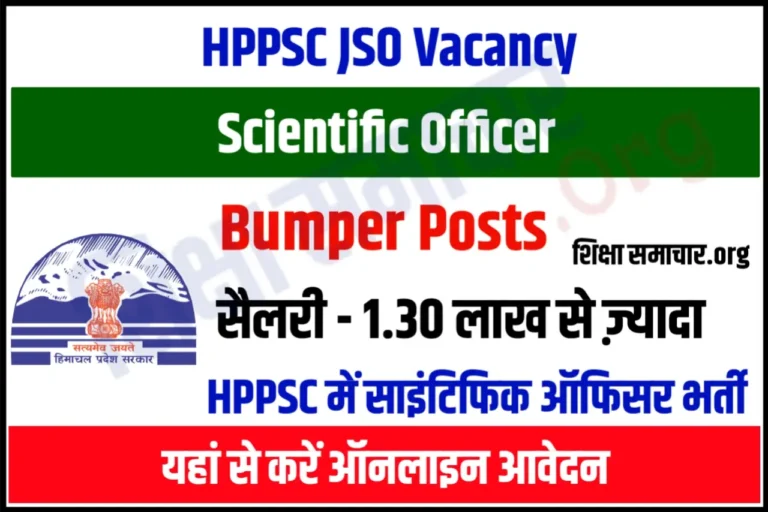 HPPSC JSO Recruitment 2023 Notification Apply Junior Scientific Officer Posts