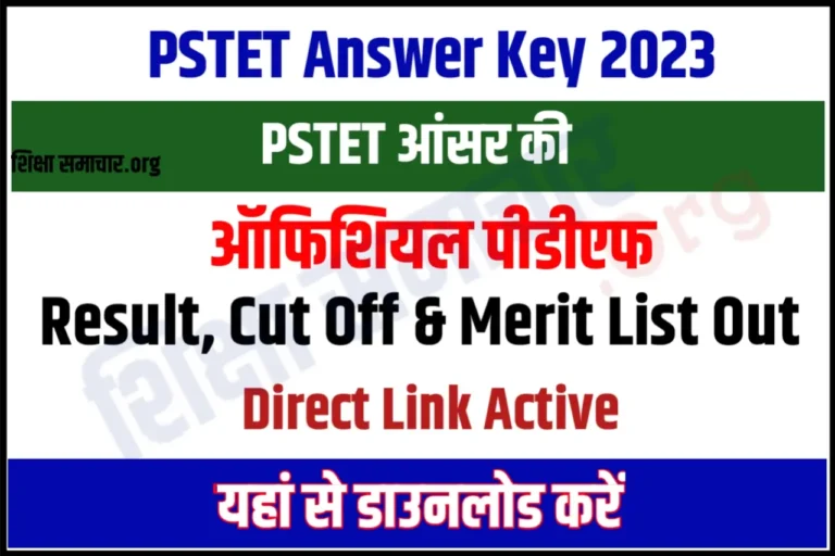 PSTET Answer Key 2023 Released pstet2023.org Question Paper Pdf Download Now
