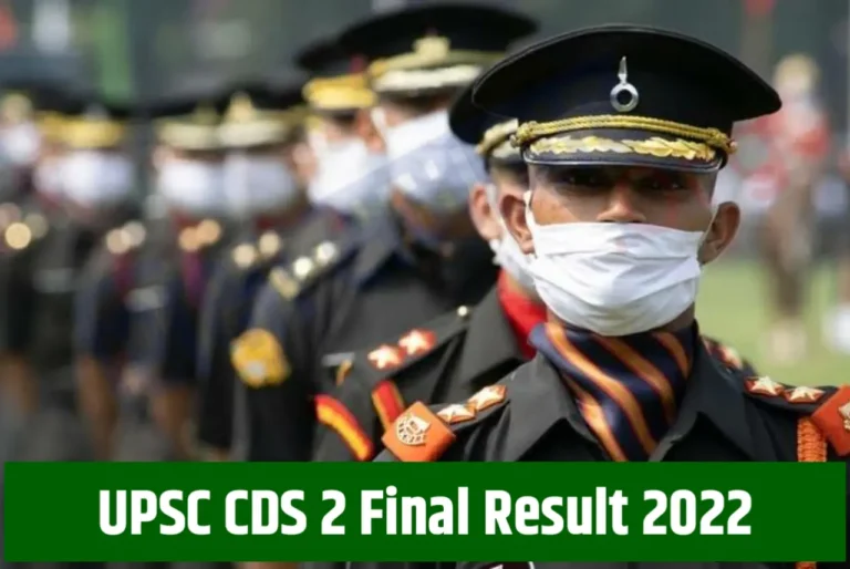 UPSC CDS 2 Final Result 2022 out: Download Pdf, Cut Off & Merit List