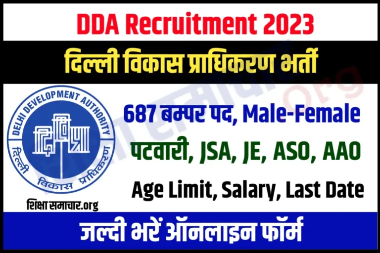 DDA Recruitment 2023 Notification Apply Online 687 Patwari, JSA, AAO, ASO, JE Posts