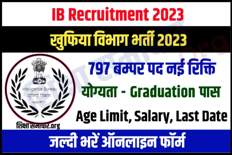 IB JIO Recruitment 2023 Notification Apply Online 797 Junior Intelligence Officer Posts