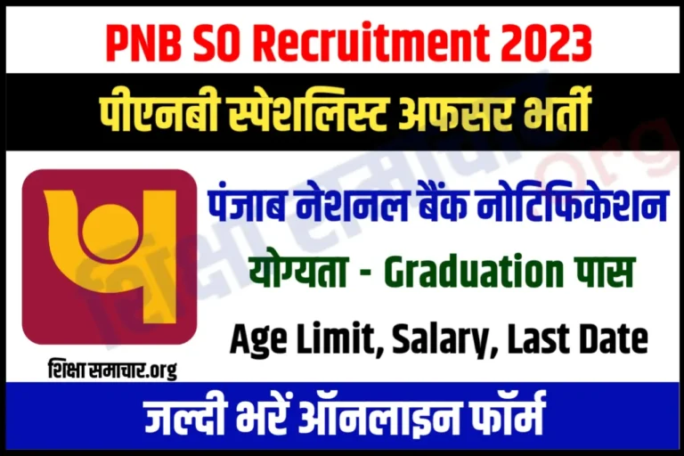 PNB SO Recruitment 2023 Notification Apply Online 240 Specialist Officer Posts