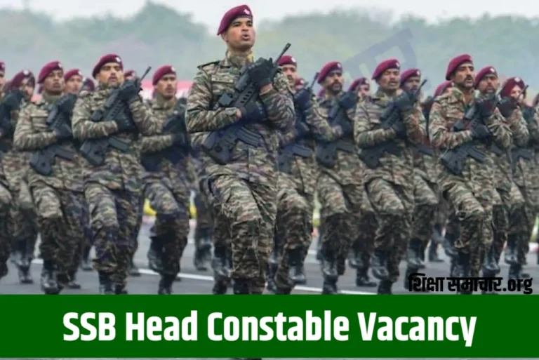 SSB Head Constable Recruitment 2023 Notification Apply Online 914 Posts