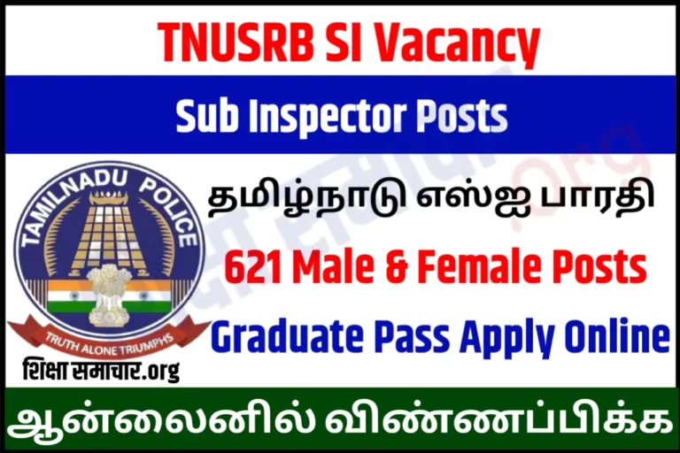 TNUSRB SI Recruitment 2023 Notification Apply Online 621 Sub Inspector Posts