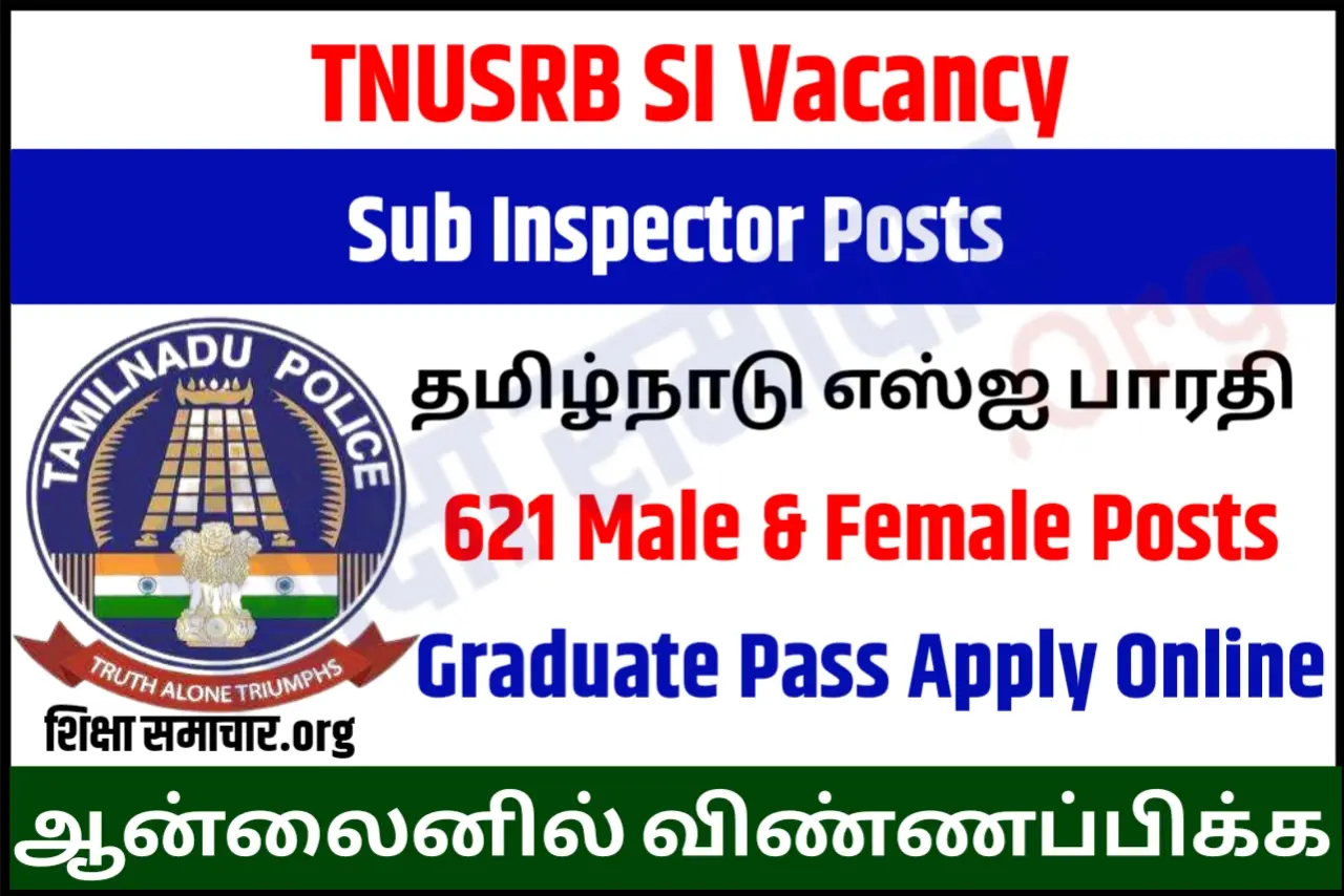 TNUSRB SI Recruitment 2023 Notification Apply Online 621 Sub Inspector