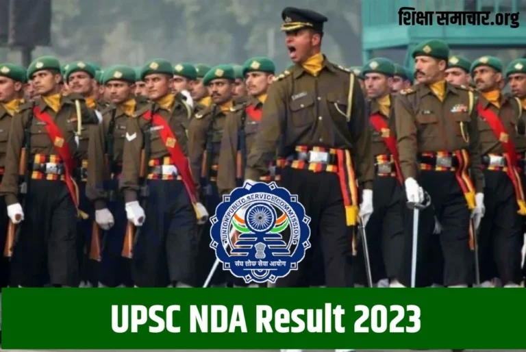 UPSC NDA Result 2023 Out Download Scorecard, Cut Off & Merit List