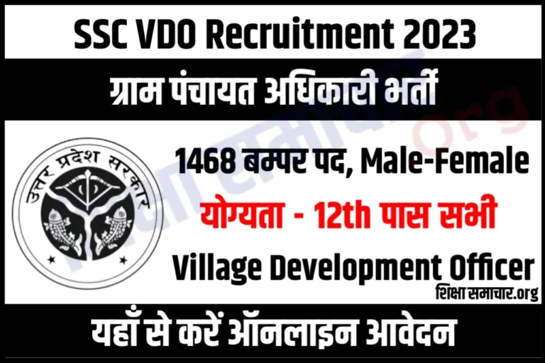 UPSSSC VDO Recruitment 2023 Notification Apply Online 1468 Village Development Officers Posts