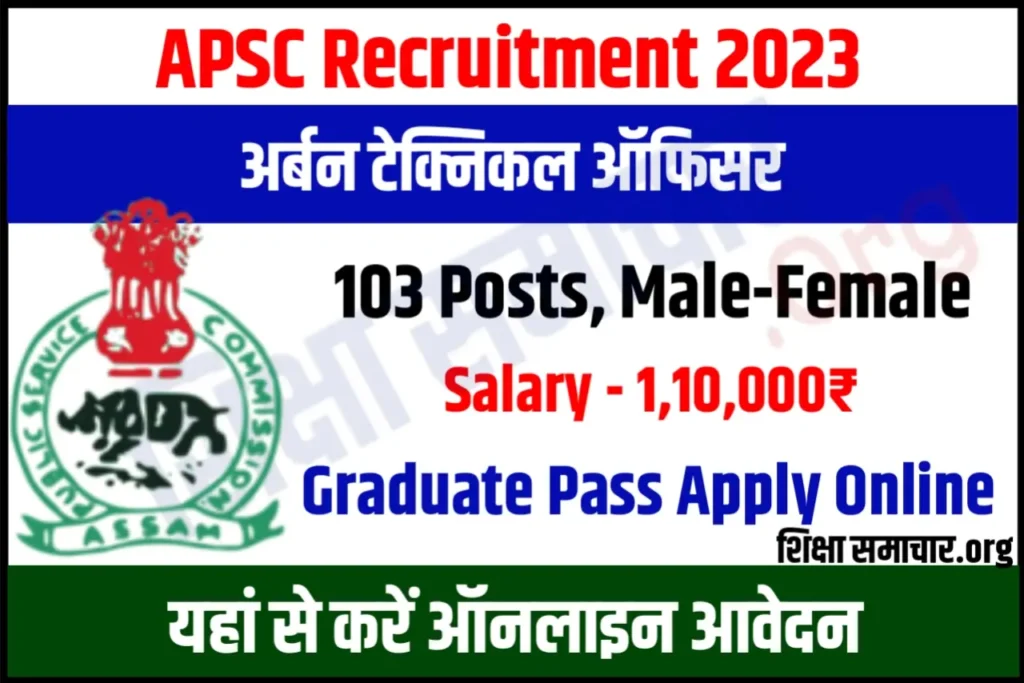 APSC Urban Technical Officer Recruitment 2023 Notification Apply Online @ apsc.nic.in