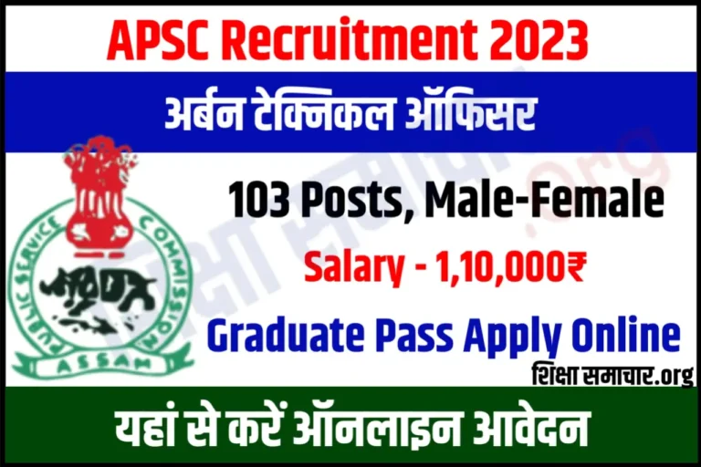 APSC Urban Technical Officer Recruitment 2023 Notification Apply Online @ apsc.nic.in