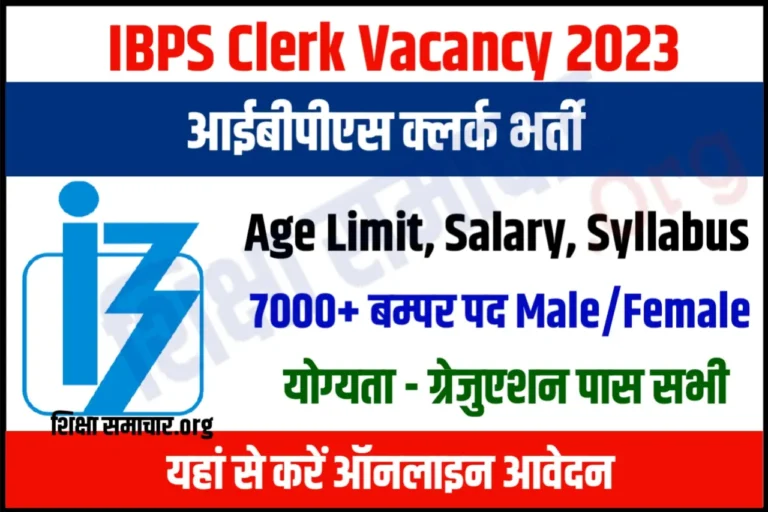 IBPS Clerk Recruitment 2023 Notification Apply Online 7000+ Posts