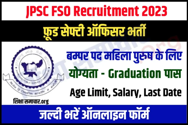 JPSC FSO Recruitment 2023 Notification Apply Food Safety Officer Posts