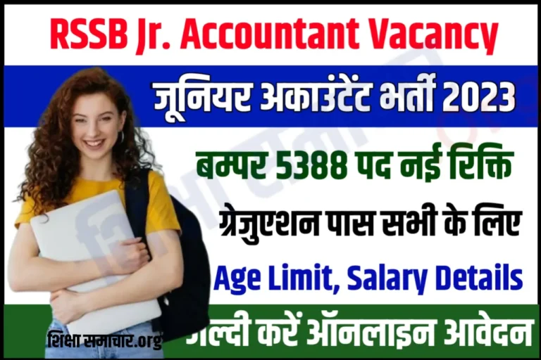 Rajasthan Junior Accountant Recruitment 2023 Notification Apply Online 5388 Jr Accountant & TRA Posts