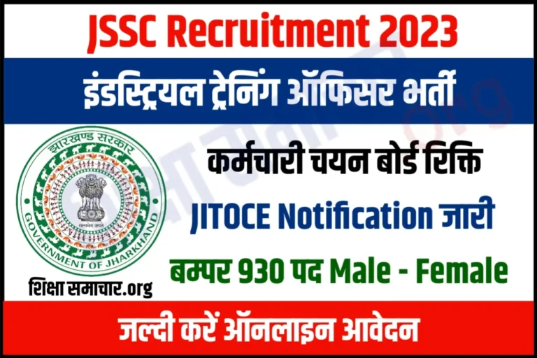 JSSC JITOCE Recruitment 2023 Notification Apply Online 930 Posts