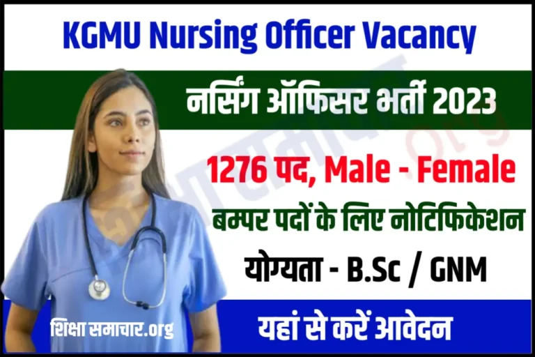 KGMU Nursing Officer Recruitment 2023 Notification Apply Online 1276 Posts