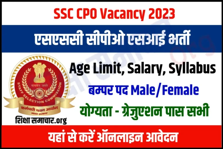 SSC CPO Notification 2023 Recruitment Apply Online Sub Inspector Posts