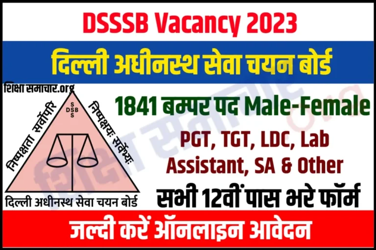 DSSSB Recruitment 2023 Notification Apply Online 1841 TGT, PGT, Lab Assistant, SA & Other Posts