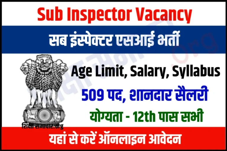 WBPSC SI Recruitment 2023 Notification Apply Online 509 Sub Inspector Excutive Posts