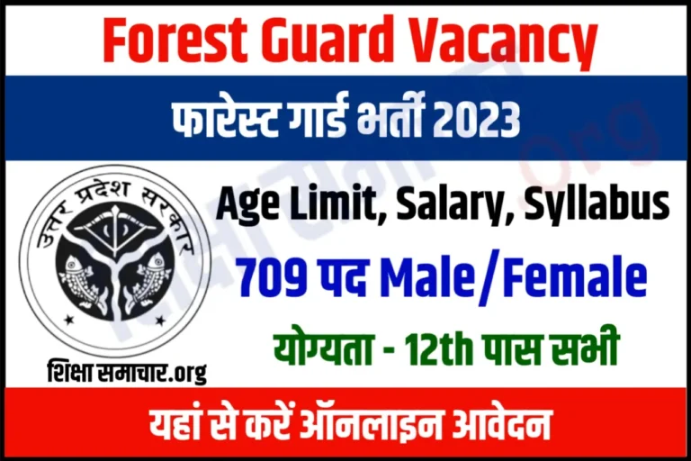 UPSSSC Forest Guard Recruitment 2023 Notification Apply Online 709 Van Rakshak Posts