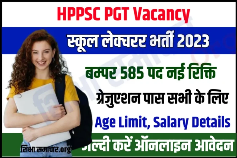 HPPSC PGT Recruitment 2023 Notification Apply 585 Lecturer Posts