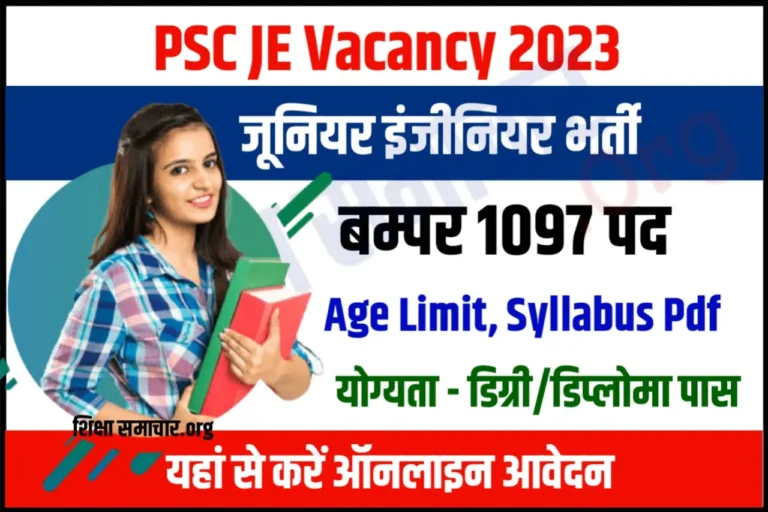 UKPSC JE Recruitment 2023 Notification Apply Online For 1097 Posts