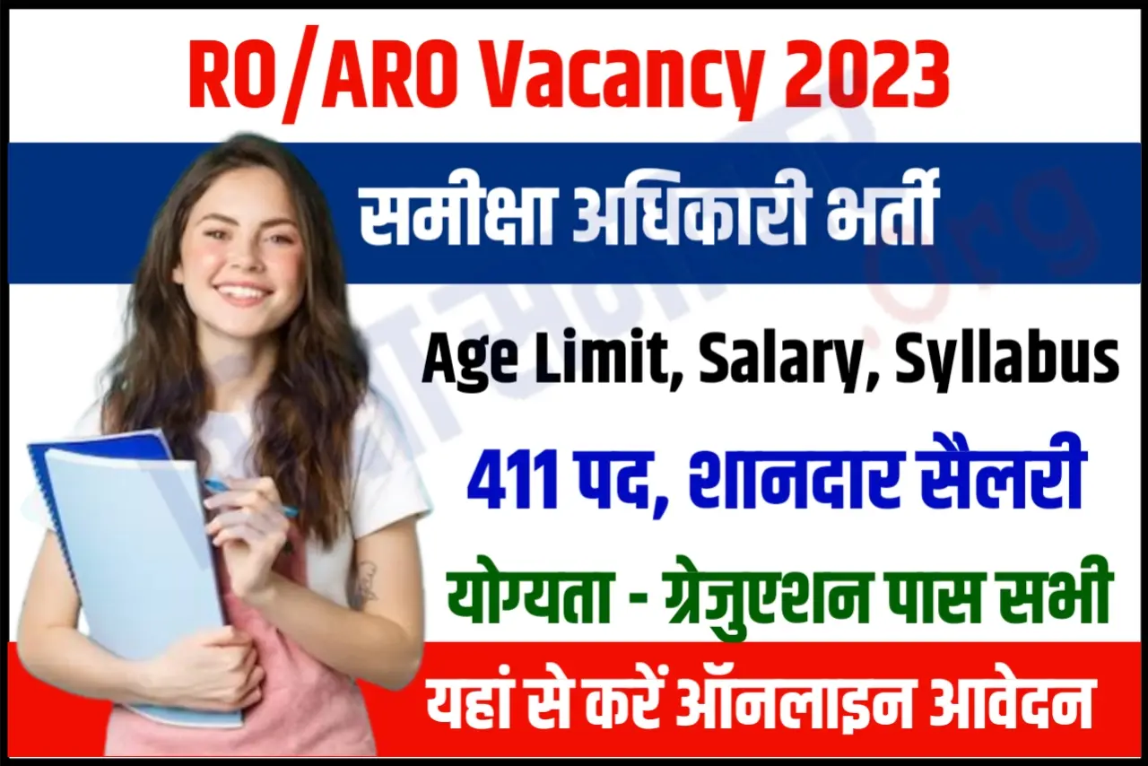 UPPSC RO ARO Recruitment 2023 Notification Apply Online For 411 Posts ...